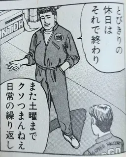 Profile image of 大田