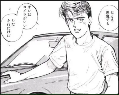 Profile image of 朝倉 アキオ