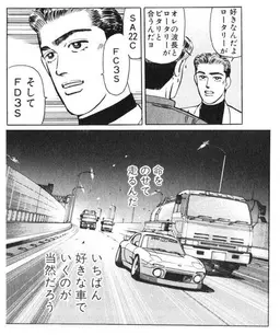 Profile image of マサキ
