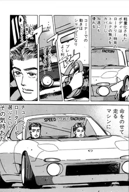 Profile image of マサキ
