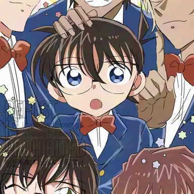 Profile image of Conan Edogawa.