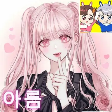 Profile image of 정아름