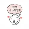 Profile image of 김민규
