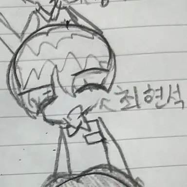 Profile image of 최현석