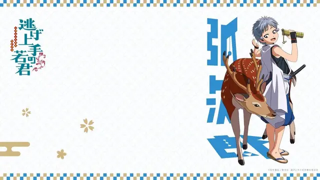 Profile image of 弧次郎