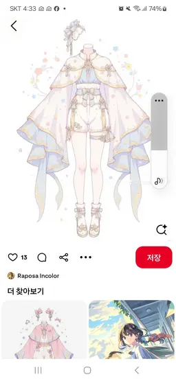Profile image of 유크타나가신 소멸