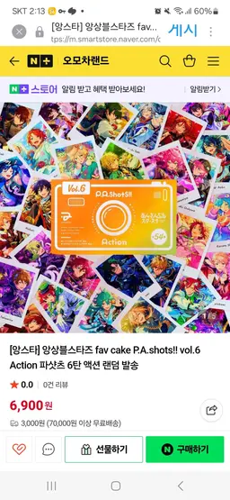 Profile image of 유크타나가신 소멸