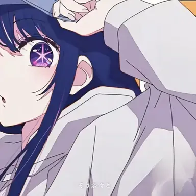 Profile image of 호시노 아이