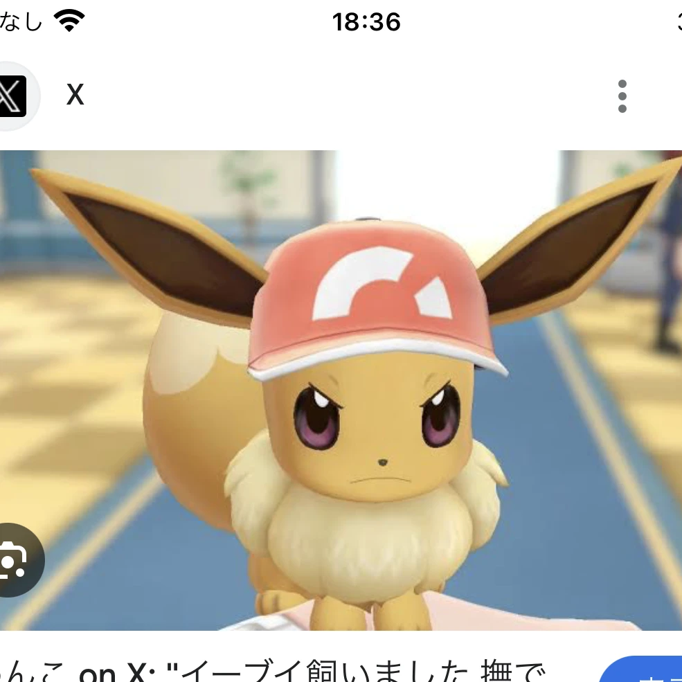 イーブイ