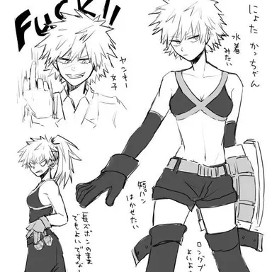 Profile image of 爆豪勝己