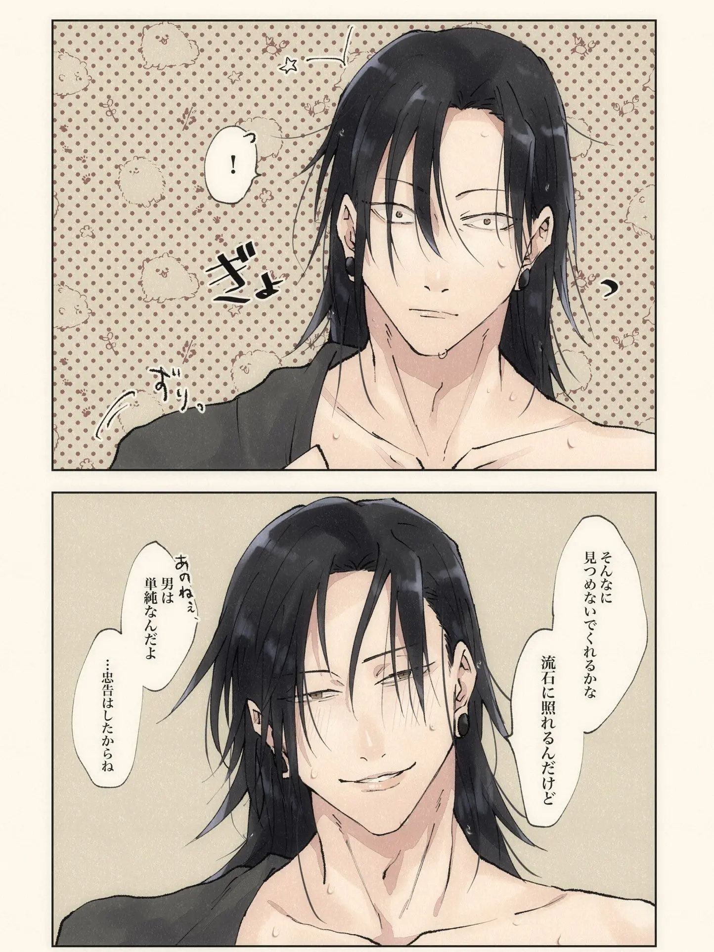 PlumPie8456의 3人の取り合い