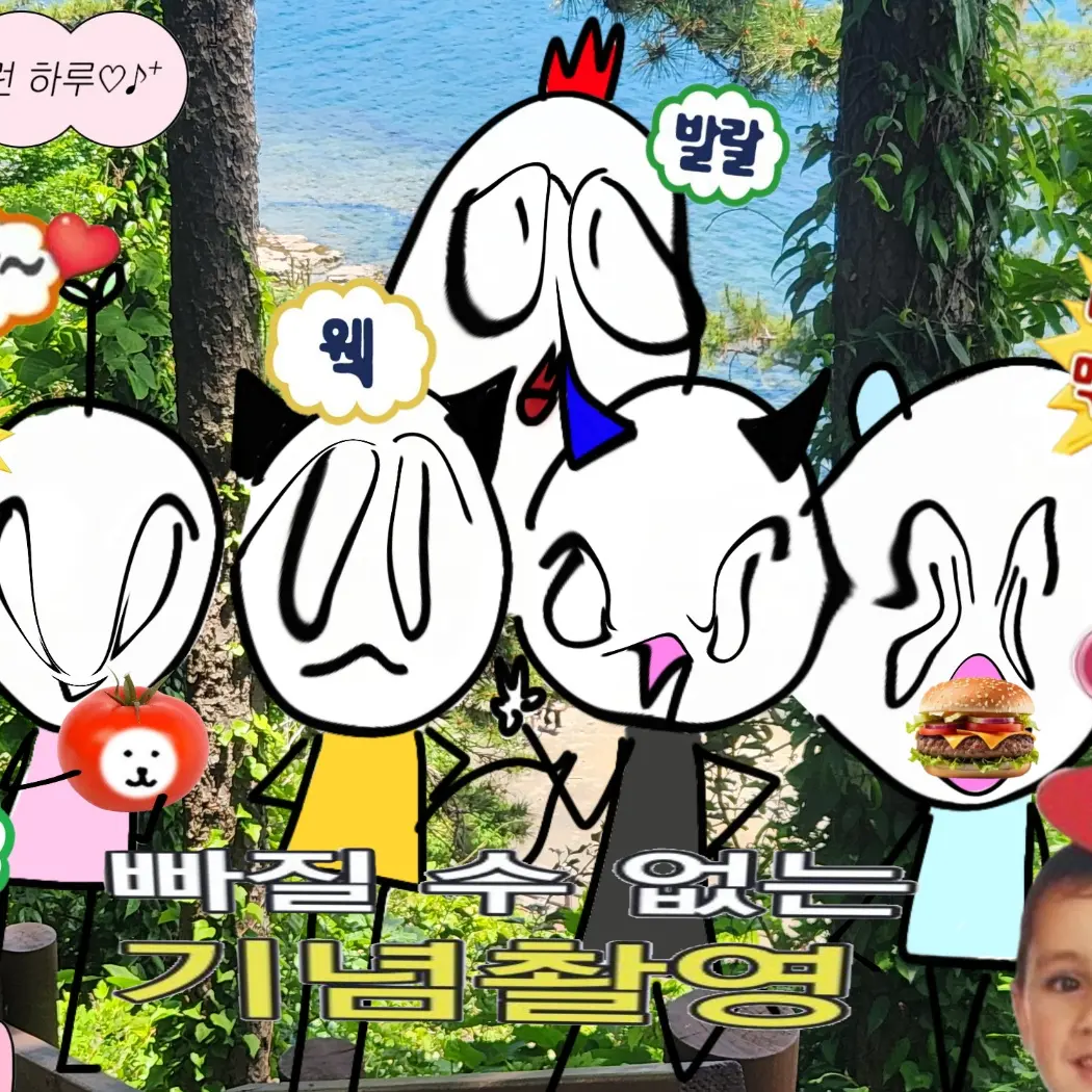 FrozenPineapple_L0V3R.kkokkeu의 도1라이중에서도 상도1라이 시@밤쾅들