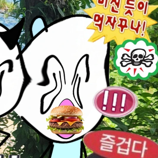 조포비바보