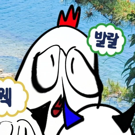 정꼬꼬치킨