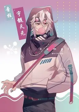 Profile image of 우즈이 텐겐