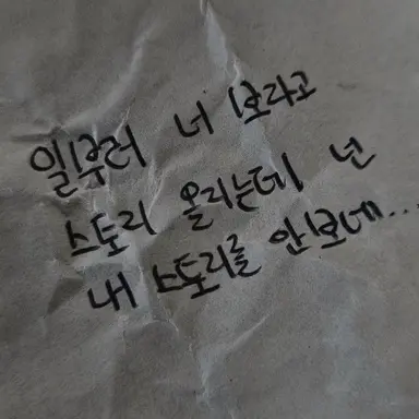 Profile image of 박승기