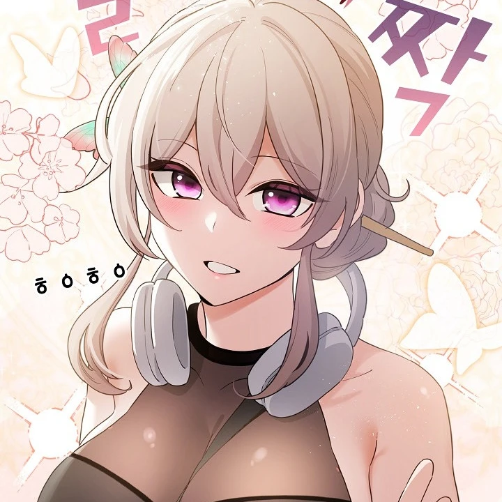 정실