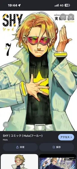 Profile image of ディヴィー