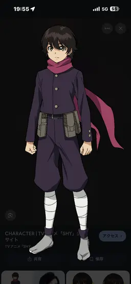 Profile image of 忍び