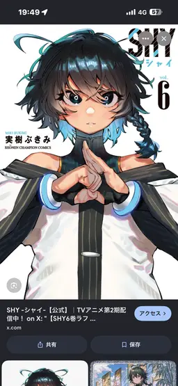 Profile image of ミンミン