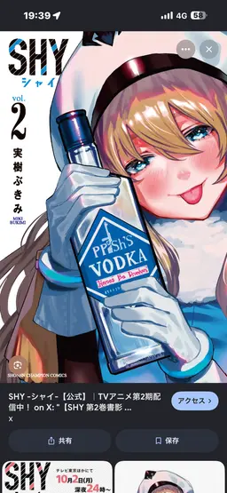 Profile image of ペペシャ