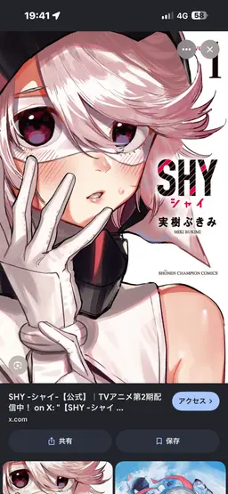 Profile image of 輝