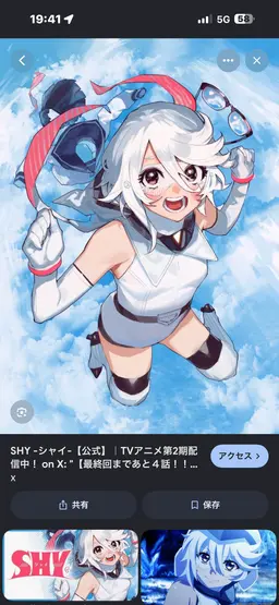 Profile image of 輝