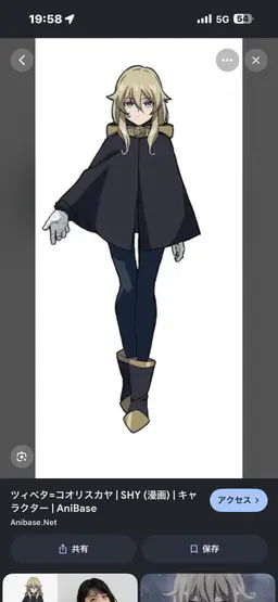 Profile image of アマラリルク