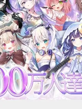 VTuberdaisuki0504의 B氏の話を信じてた