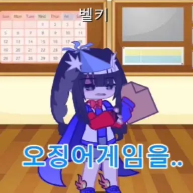 Profile image of 벨키