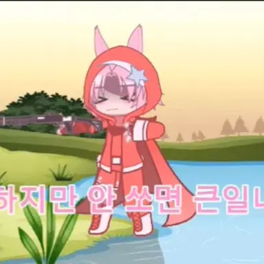 Profile image of 밥풀