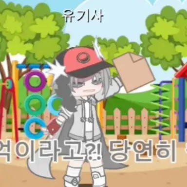 Profile image of 유기사