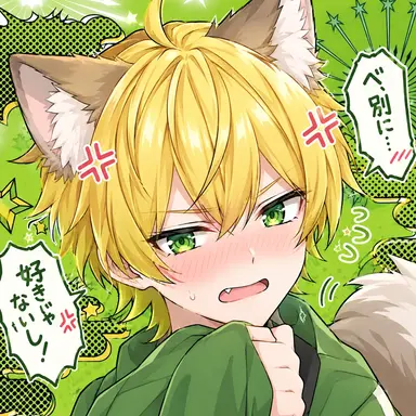Profile image of ぷりっつ