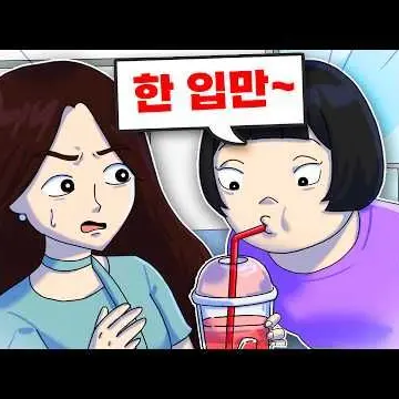 FreshMedal0408의 총몇명 한입만충