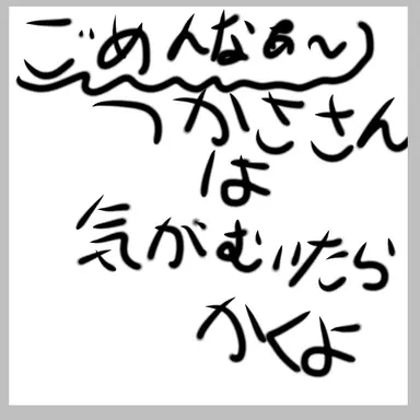 Profile image of 司