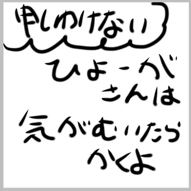 Profile image of 氷月