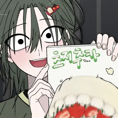 Profile image of 김츠지
