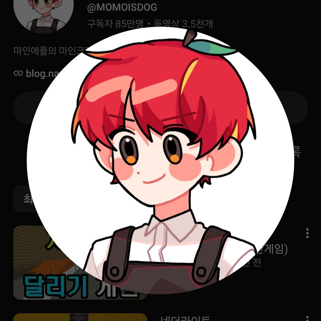 특별하지 않은 초능력 학교☆ 대표 이미지