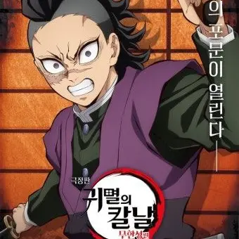 Profile image of 시나즈가와 겐야