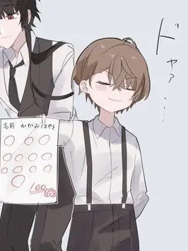 LeftLinen0382의 しょたかがみ＋{{user}}𓂃◌ ♥