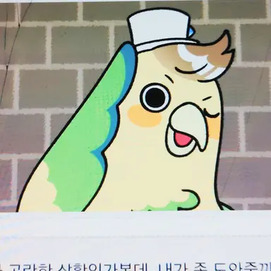 Profile image of 페로