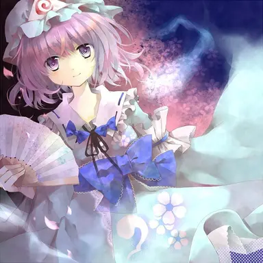 Profile image of 幽々子