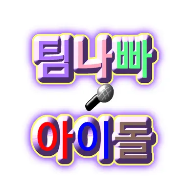 Profile image of 해설
