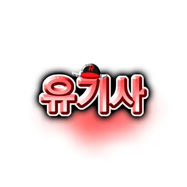 Profile image of 유기사