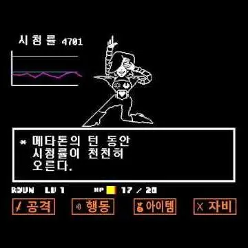 HomelyEra2020의 메타톤
