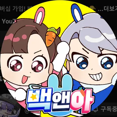 Profile image of 아름