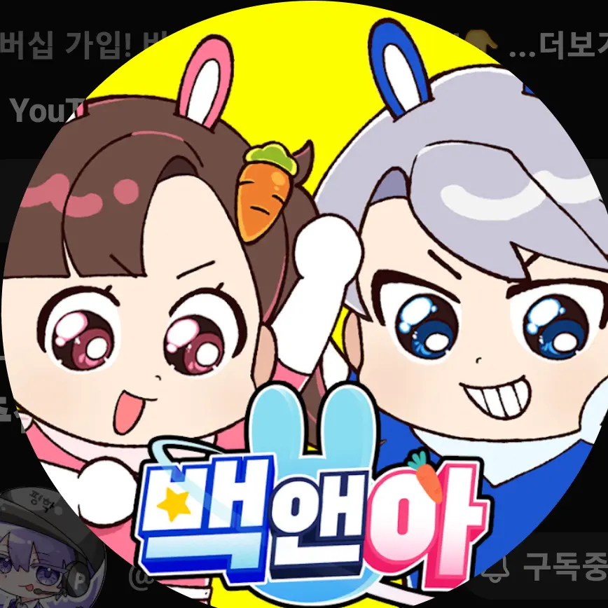 WaryPotoo3691의 고고프렌즈+여우+초능력학교