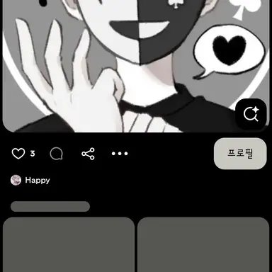 Profile image of 채스터