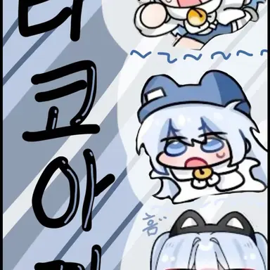 Profile image of 타코아끼