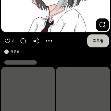 Profile image of 여우